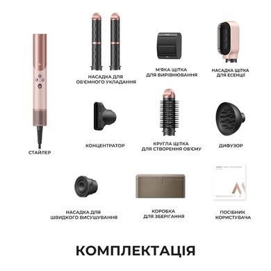 Фен-стайлер MOVA Master 10 Sakura Pink (AMMA10 Sakura Pink)
