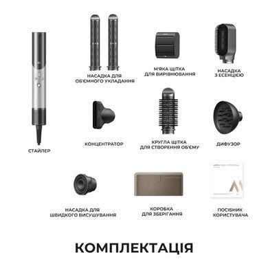 Фен-стайлер Mova Master 10 Lunar Silver (AMMA10 Lunar Silver)