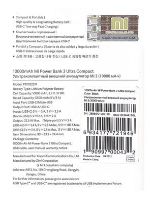 Power Bank Xiaomi Mi 3 Ultra Compact PB1022ZM 10000mAh Black (BHR4412GL)