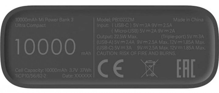 Power Bank Xiaomi Mi 3 Ultra Compact PB1022ZM 10000mAh Black (BHR4412GL)