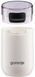 Кофемолка Gorenje SMK150SW