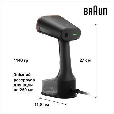 Отпариватель Braun GS 7077 BK