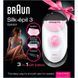 Эпилятор Braun Silk-epil 3 SE 3270