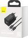 ЗП Baseus Super Silicone PD Charger 25W Black (TZCCSUP-L01)