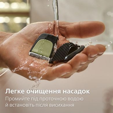 Машинка для стрижки Philips All-in-One Trimmer 3000 Series (MG3945/15)