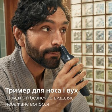 Машинка для стрижки Philips All-in-One Trimmer 3000 Series (MG3945/15)