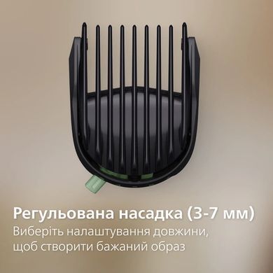 Машинка для стрижки Philips All-in-One Trimmer 3000 Series (MG3945/15)