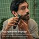 Машинка для стрижки Philips All-in-One Trimmer 3000 Series (MG3945/15)