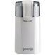 Кофемолка Gorenje SMK150WI