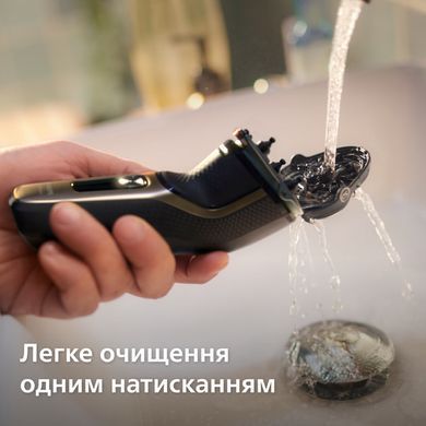 Электробритва мужская Philips S3242/12