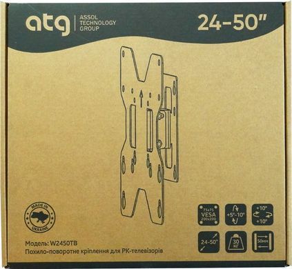 Настінне кріплення ATG W2450TB