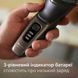 Электробритва мужская Philips S3242/12