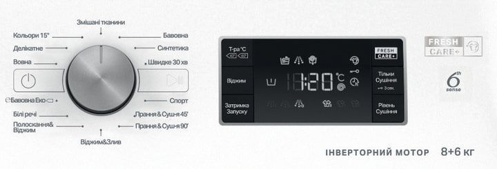 Стирально-сушильная машина Whirlpool FFWD 8649 BV UA
