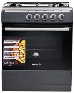 Плита газова Borgio GGD 640 AN GCBL