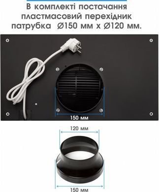 Вытяжка Eleyus GEMINI 800 LED 52 BL